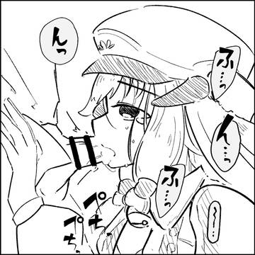 ひなちゃん