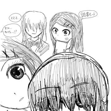 藍原愛乃落書き