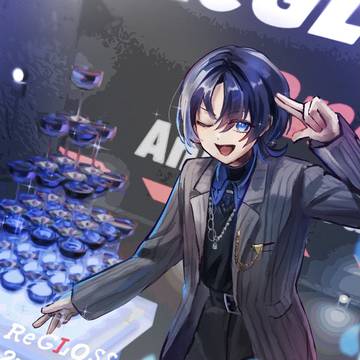 青くん FAまとめ