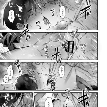 【J庭57】両片思いの大学生が初えっちする話【10/12】