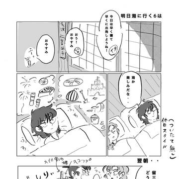 伊けまワンドロまとめ
