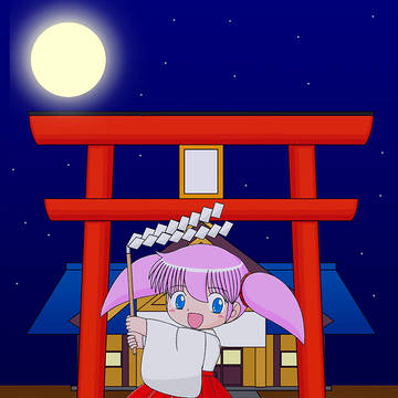 十五夜那美ちゃん(旧バージョン)