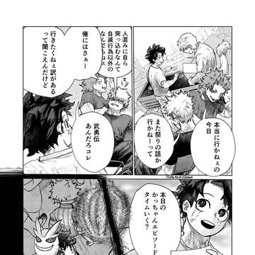 夏の面影