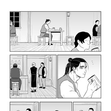 酒場の話 / オクバデ