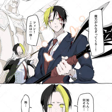 まとめ5