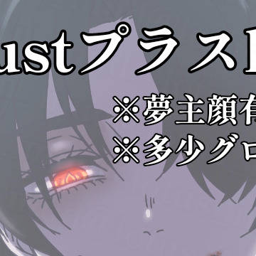 hust夢log