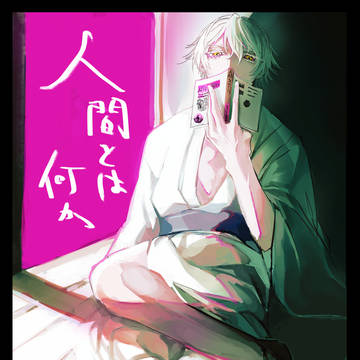 読書家