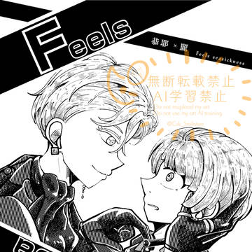 カフェまち2 新刊サンプル