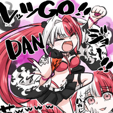 レッツDANジョー!!!