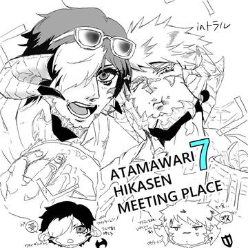 レオンとライラの紹介