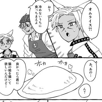 独白