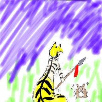 狩り
