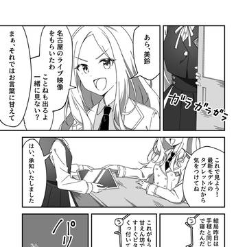 がむしゃらに行こう！