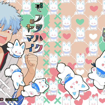 【土銀】10/19新刊サンプル