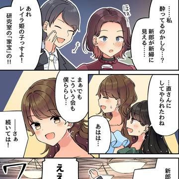 Page 15 thumbnail