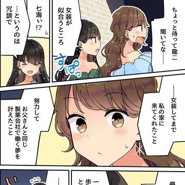 Page 16 thumbnail