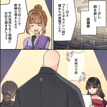 Page 18 thumbnail