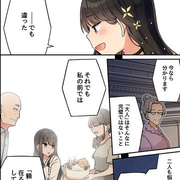 Page 20 thumbnail