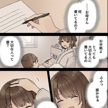 Page 23 thumbnail