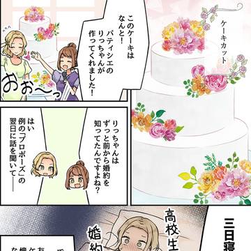 Page 5 thumbnail