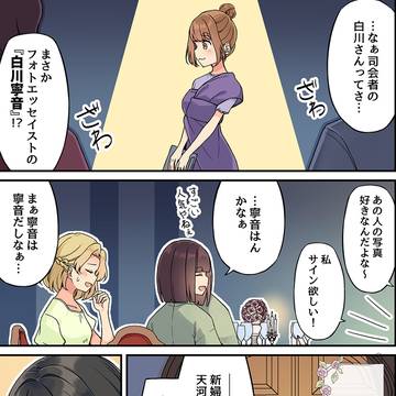 Page 7 thumbnail