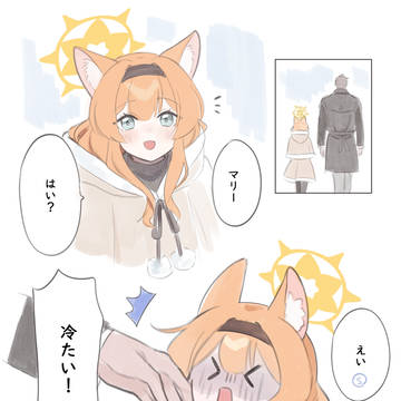 Page 14 thumbnail