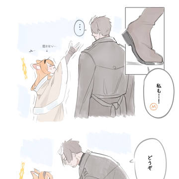 Page 15 thumbnail