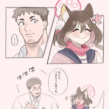Page 24 thumbnail