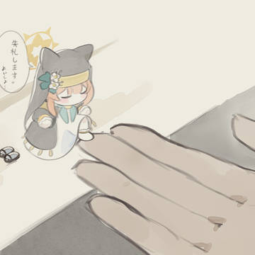Page 3 thumbnail