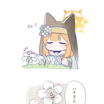 Page 5 thumbnail