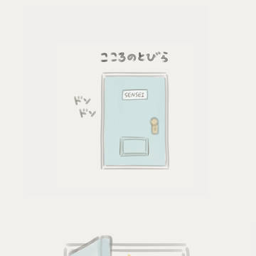 Page 6 thumbnail