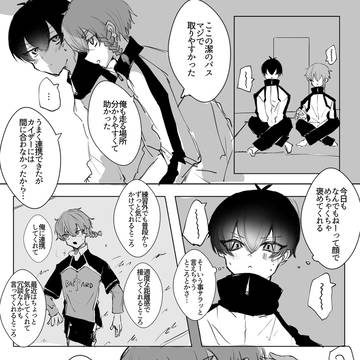 iskrログ②