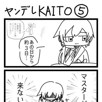 カード名【大切なモノは仕舞っちゃおうね】