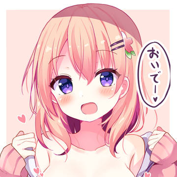 ココアお姉ちゃん…