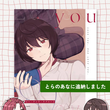 追納のお知らせ