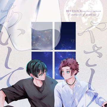 【10/19】凛冴新刊サンプル