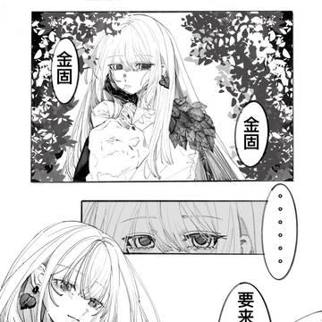 舞。