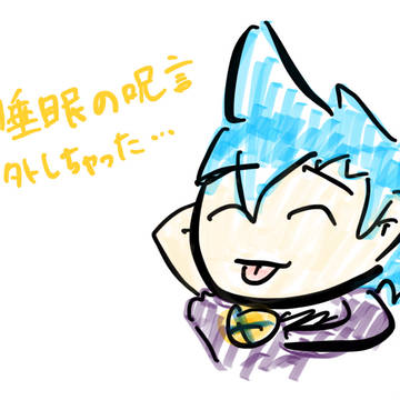 2024未分類らくがき