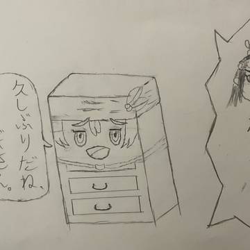クヌギの友達がタマゲモノにされた