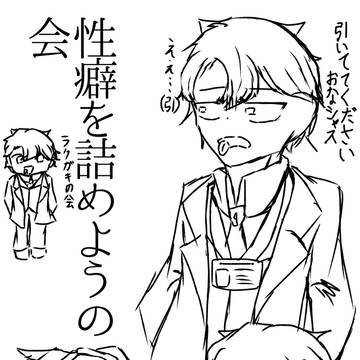 ラクガーキー