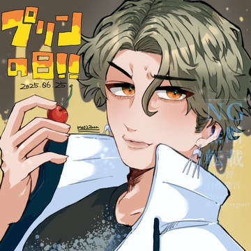 🍮まとめ