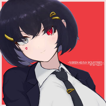 うちの子