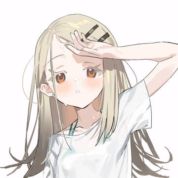 広