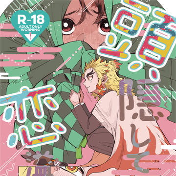 <10/19>新刊サンプル
