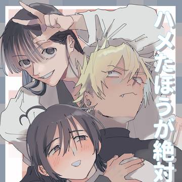 j庭新刊サンプル２[腐向け]