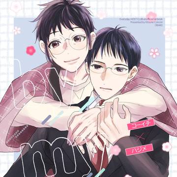 10/19スパーク新刊