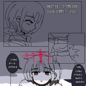 01 reforged