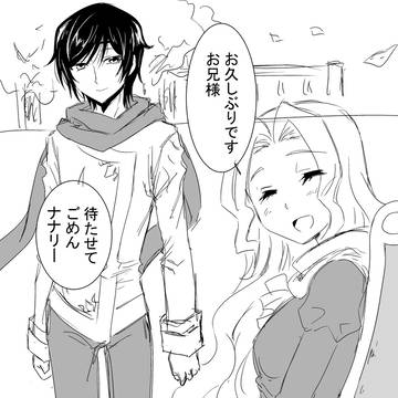 コードギアス復活のルルーシュ後の日常3