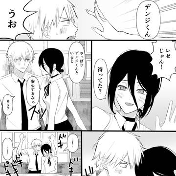 デンレゼ