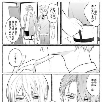 刀まとめ